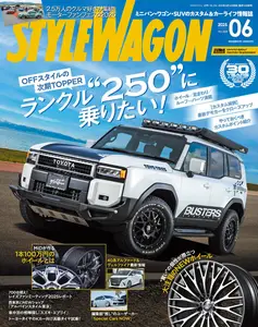 Style Wagon スタイルワゴン - June 2025