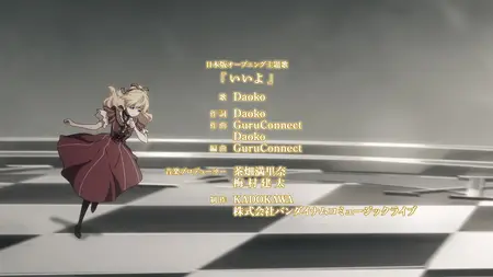 Who Made Me a Princess - 07 (1080p
