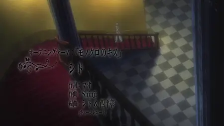 Black Butler (2008 S01E20 020 His Butler Escaping sam