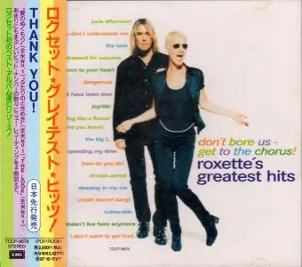 Roxette - Don't Bore Us - Get To The Chorus! Roxette's Greatest Hits (1995) {Japan 1st Press}