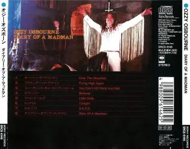 Ozzy Osbourne - Diary Of A Madman (1981) [1991, Japan]