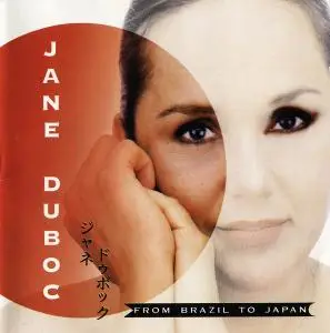 Jane Duboc - From Brazil to Japan (1996)