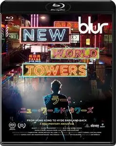 Blur: New World Towers (2015)