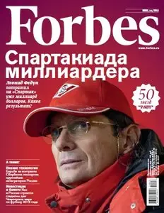 Forbes Russia - August 2014 (True PDF)