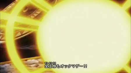 Dragon Ball Super S05E47
