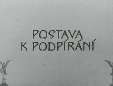 Pavel Juracek - Postava k podpirani (1963)