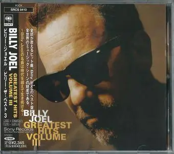 Billy Joel - Greatest Hits: Volume III (1997) {Japan 1st Press}