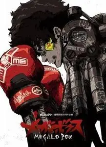 MEGALOBOX S02E10