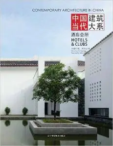 Contemporary Architecture in China - Hotels & Clubs