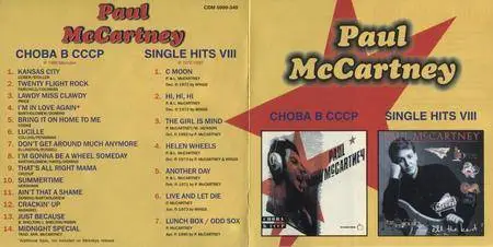 Paul McCartney - Снова в СССР & Single Hits VIII (1999)