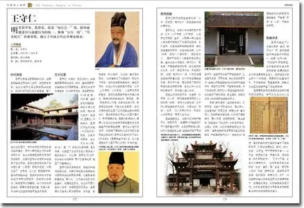 100 Famous People in China, vols. 1-3
