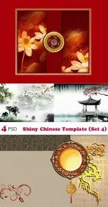 PSD - Shiny Chinese Template (Set 4)