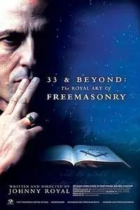 33 & Beyond: The Royal Art of Freemasonry (2017)