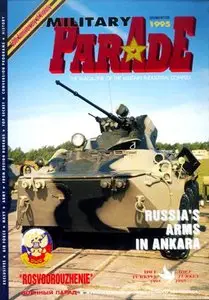 Military Parade № 5 1995 (11)