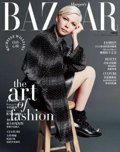 Harper's Bazaar Taiwan - 十一月 2019