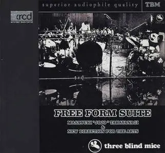 Masayuki "Jojo" Takayanagi & New Direction For The Arts - Free Form Suite (1972) {1998 Three Blind Mice} **[RE-UP]**