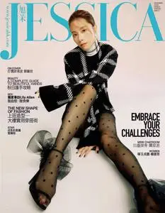 旭茉 Jessica - 十一月 2020