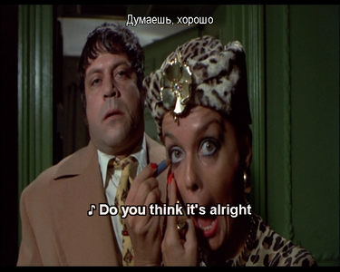 Tommy (Tommy by The Who) - by Ken Russell (1975)