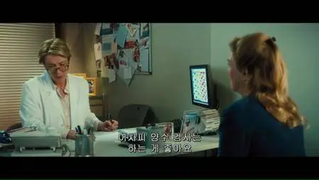 Bridget Jones's Baby (2016)