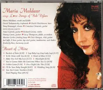 Maria Muldaur - Heart Of Mine: Sings Love Songs Of Bob Dylan (2006)