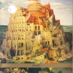 Uri Gurvich - BabEl (2013)