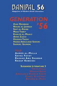 Banipal - Issue 56 - Summer 2016
