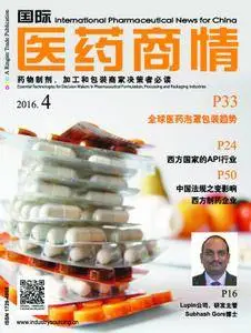 International Pharmaceutical News for China - 四月 12, 2016
