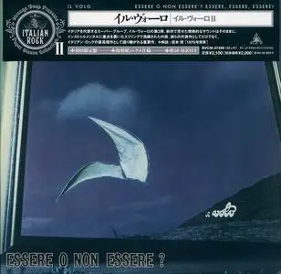 Il Volo - Essere O Non Essere? (1975) [Japanese Edition 2004]
