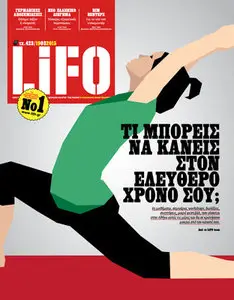 LIFO #423 (19 March 2015)