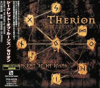 Therion - Secret Of The Runes (2001) [Japanese Edition]