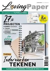 Loving Paper N.16 - September 2023