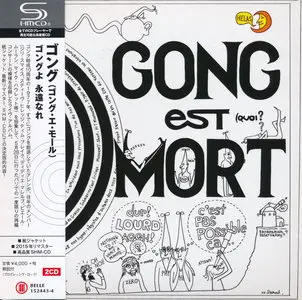 Gong - Gong Est Mort, Vive Gong (1977) [2015, Belle Antique Japan, BELLE-152443-4]