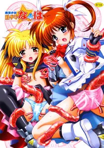 Tsukumi Daifuku - Mahou Shoujo Shokushuu de Nanoha