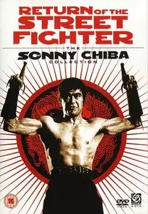 Return of the Street Fighter (1974)