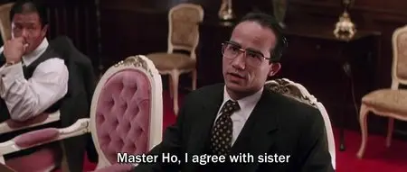 To Be Number One (1991)