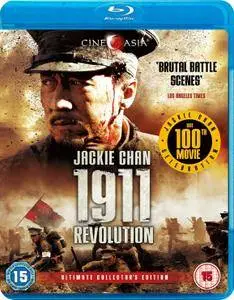 1911 Revolution (2011) [Dual Audio]