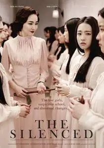 The Silenced (2015)
