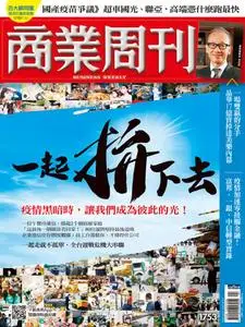 Business Weekly 商業周刊 - 21 六月 2021
