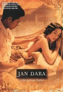 Thai Movie - Jan Dara (2001)