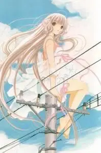 ArtBook: Chobits