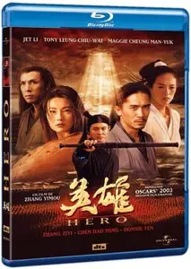 Hero Director's Cut (2002)