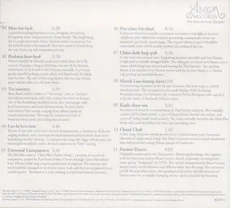 Asean Records: The Introductory Sampler (2007)