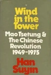 Wind in the Tower: Mao Tse tung and the Chinese Revolution 1949-1975