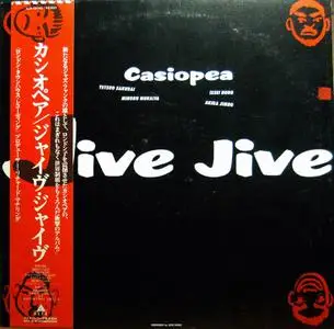 Casiopea - Jive Jive (1983) [Vinyl Rip 16/44 & mp3-320 + DVD] Re-up