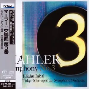 Eliahu Inbal, Tokyo Metropolitan SO - Mahler: Symphony No. 3 (2013) [Japan] SACD ISO + DSD64 + Hi-Res FLAC