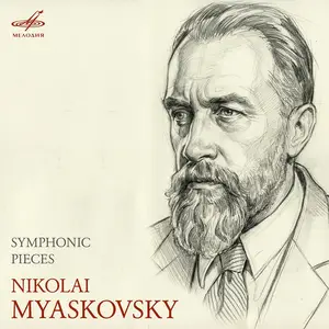 Vladimir Verbitsky & USSR State Symphony Orchestra - Myaskovsky: Symphonic Pieces (2026) [Official Digital Download]