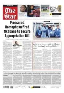 Star - 23 July 2025
