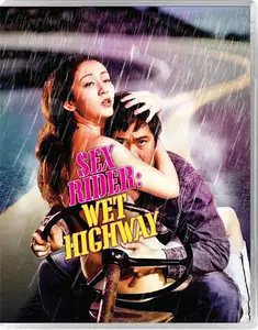 Sex Rider: Wet Highway (1971) [w/Commentary]