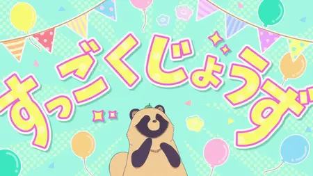 Ame to Kimi to - 03 (1080p