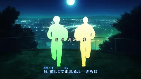 Space Brothers (2012 S02E31 Space Family Dekinai
